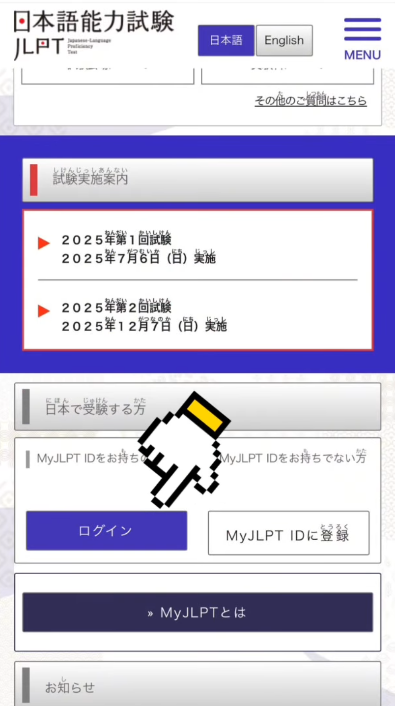 Huong dan tao tai khoan dang ky thi JLPT 24