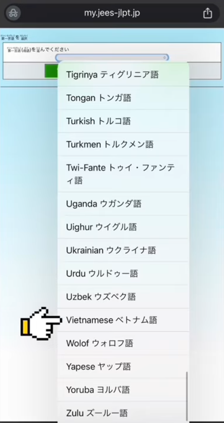 Huong dan tao tai khoan dang ky thi JLPT 7