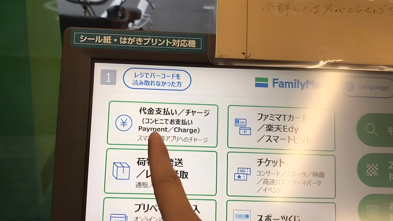 thanh toan le phi dang ky thi JLPT qua combini 2
