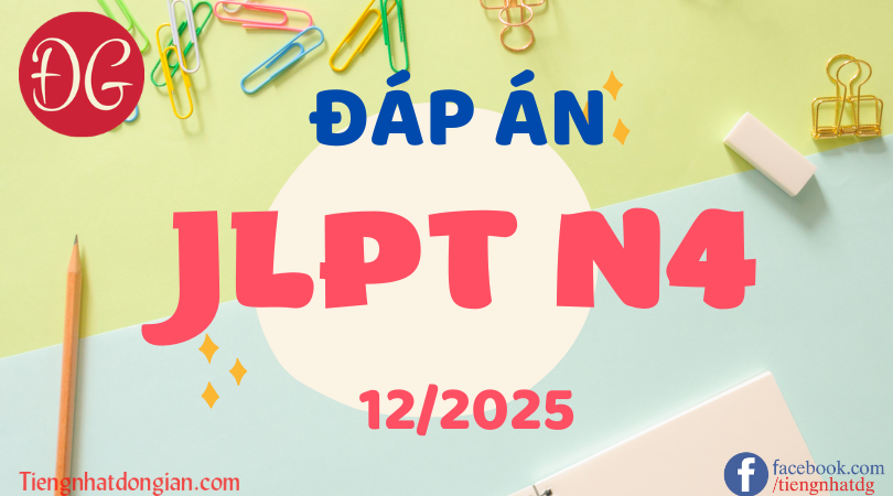dap an jlpt n4 12 2025