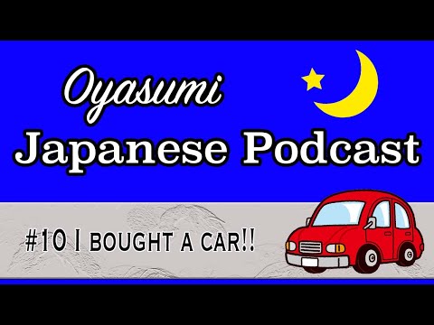 #10 Oyasumi Japanese with Shun – I bought a car!!