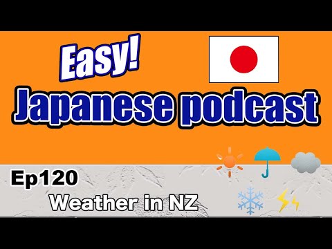 Japanese podcast for beginners / Ep120 Weather in New Zealand (Genki b1 level)