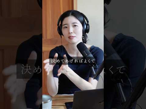 落ち込んだ時の乗り越え方 #podcast #きりぬき