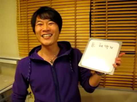 イジイジ韓国語レッスンNo.48!『体ボキャブラリー４！！！！』
