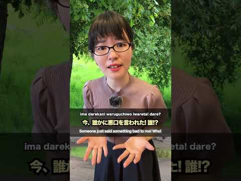 日本人しか知らない「くしゃみの意味」