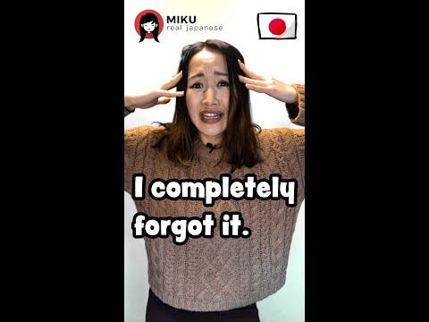 “I totally forgot” in Japanese #shorts