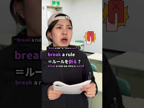 Kanji trap!😧 “break”  #learnjapanese #kanji #shorts