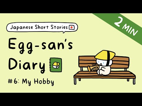Easy Japanese Story | My Hobby | Egg-san’s Diary #6
