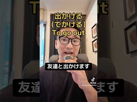 Japanese listening practice 4 #japanese #japaneselesson #n5 #jlpt #jlptn5