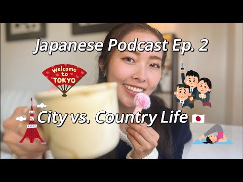 【JAPANESE PODCAST EP.2】 EVERYDAY JAPANESE LISTENING PRACTICE | City vs Country Life w/ English Subs