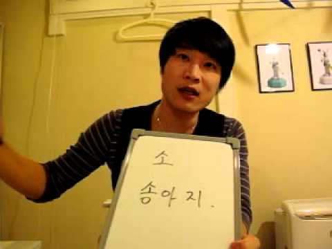 イジイジ韓国語レッスンNo.242! 「アニマルシリーズ！牛!」