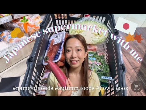 【Japanese Vlog #4】Japanese supermarket /Japanese food / Life in Japan