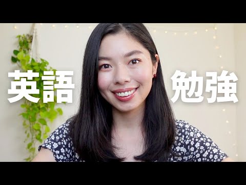 Bite Size Japanese