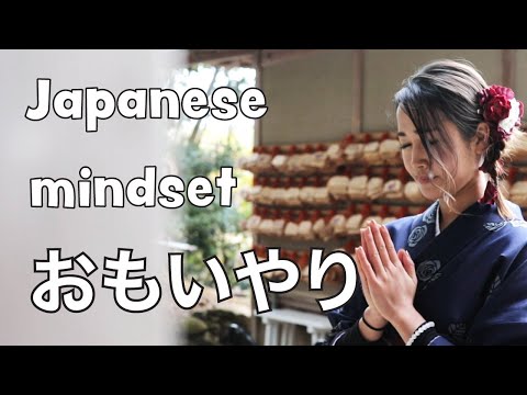 Mindset of consideration おもいやり(Omoiyari) Listening video (ONLY in Japanese)