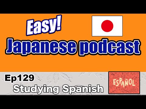 Japanese podcast for beginners / Ep129 Studying Spanish (Genki 1 level)