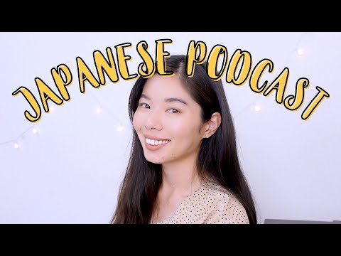 105 友だちの定義(definition) 👭#JapanesePodcast