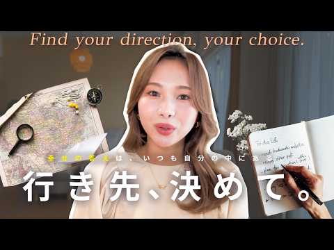 【７つの習慣】99%のOLさんが見失っている、人生を動かす“幸せの基準”の見つけ方