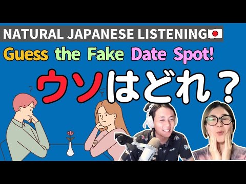 【YUYUさんとバトル⚔️】ウソはどれ🤔！？デートで行きたくない場所！Which one is the lie? 🤔 Places I don’t want to go on a date!