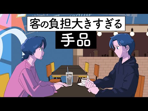手品で客にコイン曲げさせるやつ【アニメ】【かなめとレイジ】