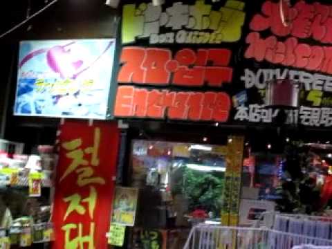 イジイジ韓国語レッスンNo.119!『 新大久保ツアー2！』