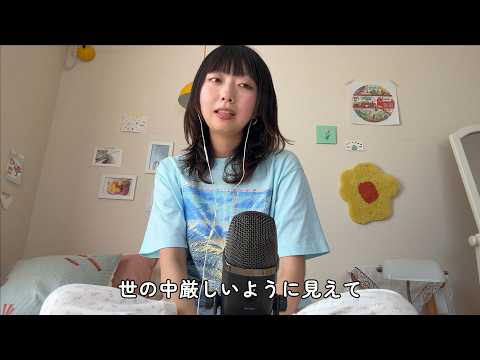 【つづき】27歳、将来どうしようか。