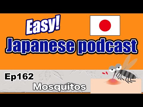 Japanese podcast for beginners / Ep162 Mosquitos (Genki 1 level)