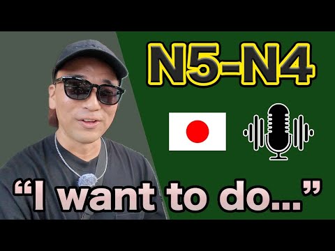 【N5-N4】Ep222 Things I want to do / Japanese podcast for beginners