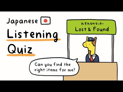 Quick Japanese Listening Quiz!