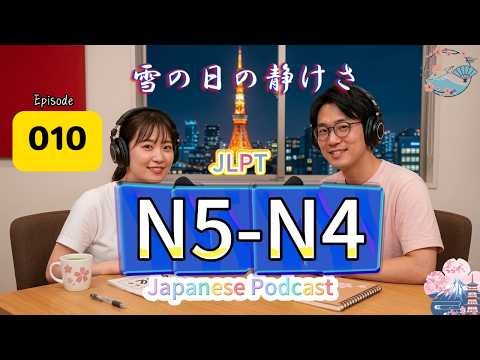 EP010 (N5-N4)| The Art of Waiting | 雪の日の静けさとコタツの魔法