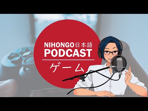 YUYUの日本語Podcast:😍🤩趣味/ゲームについて🎮🏹(Japanese Podcast with subtitles)