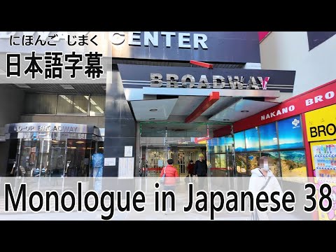 ファーストクラス　Monologue in Japanese [ 38 ] – 日本語字幕 + English YouTube CC