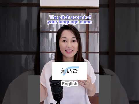 What is Your Native Tongue?  You Can Say Your Language Names with the Correct Pitch Accent