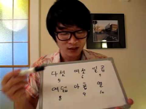 イジイジ韓国語レッスンNo.130!『 固有数字　其の二！』