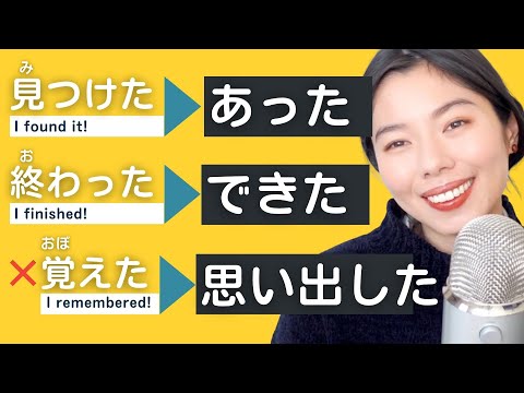230 こっちを使って！ネイティブが使うフレーズ3つ！#japanesepodcast