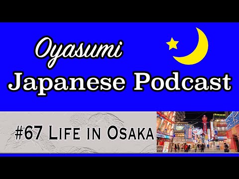#67 Oyasumi Japanese with Shun – Life in Osaka
