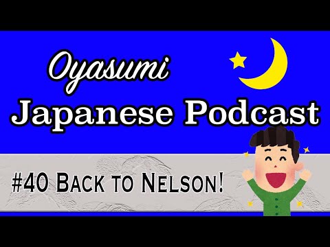 #40 Oyasumi Japanese with Shun – Back to Nelson!
