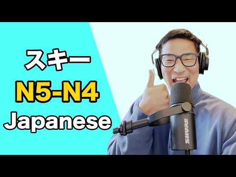 【N5-N4】#144 Ski in Japan / Oyasumi Japanese Podcast for Beginners