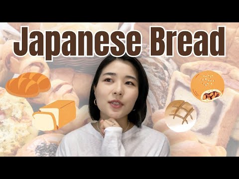 【日本語勉強】日本のパン Japanese Bread