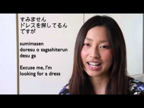 16. Japanese shopping phrases