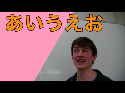 あいうえお[HIRAGANA 1]
