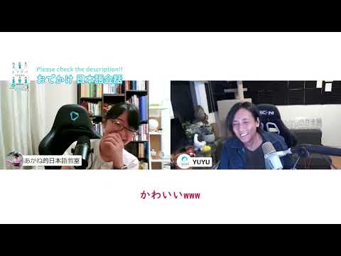 あかねさんと「Youtubeをやること」について話しました。 || Native japanese