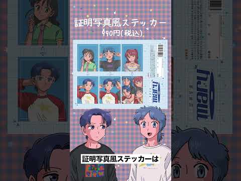 チョベリグ新作グッズ出たからみてー　#マリマリマリー