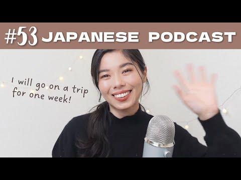 53 一週間、旅行に行ってきます！| I will go on a trip for one week! | Japanese Podcast