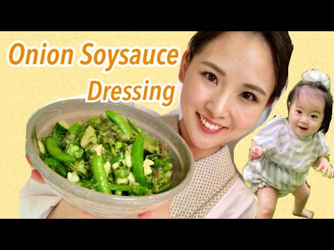ONION SOYSAUCE DRESSING/JAPANESE HOME COOKING