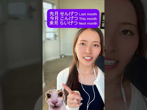 Miyuの日本語 Cafe