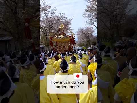 A parade |1-Minute Japanese Listening Practice