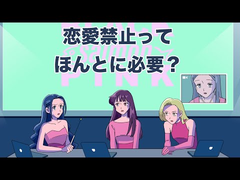 売れてない世界線のBL●CKPINK【アニメ】【コント】