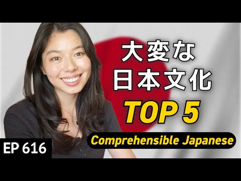 日本人でも苦手な日本文化 TOP５！ #japanesepodcast