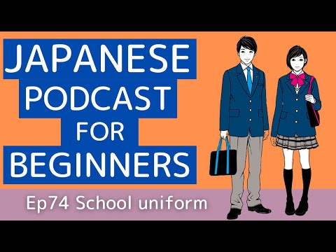 Japanese podcast for beginners / Ep74 School uniform (Genki 1 level)