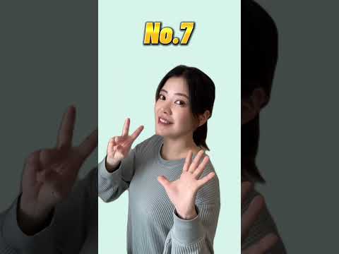 Top10 words that #japanese people frequently use😁 (マイナビ学生の窓口調べ) #日本語 #learnjapanese #nihogo
